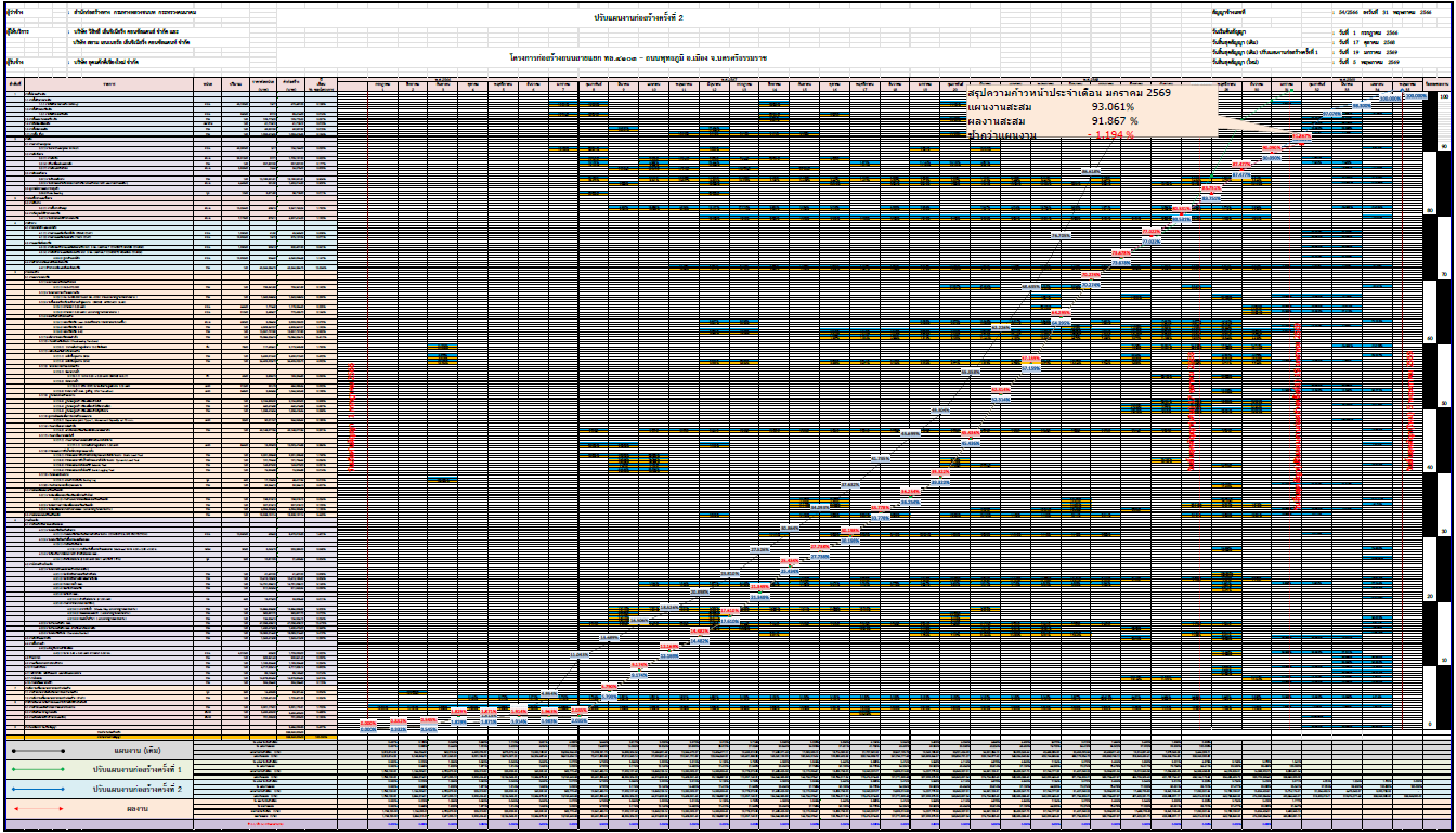 Screenshot 2026-02-11 110409